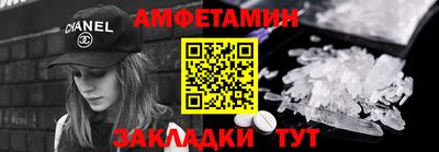 ешки Апшеронск