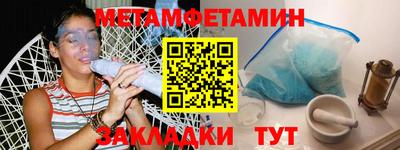 прущие крисы Апрелевка