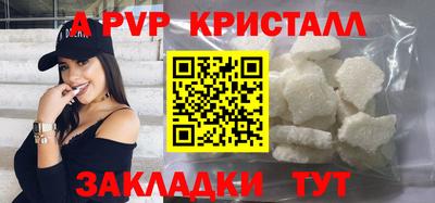 ешки Апшеронск