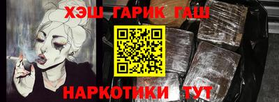 ешки Апшеронск