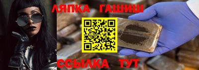 ешки Апшеронск