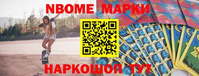 прущие крисы Апрелевка