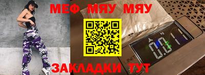 ECSTASY Балаково