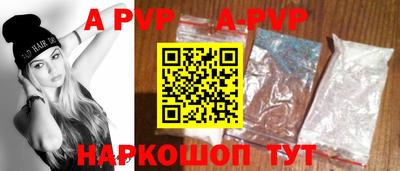 кокаин Волжск