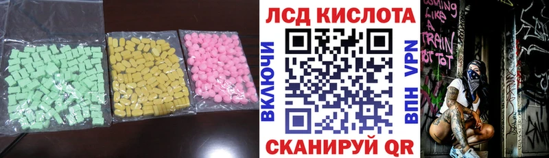ЛСД экстази ecstasy  кракен как зайти  Белореченск 