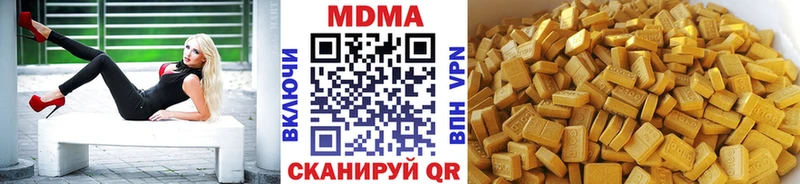MDMA Molly  где купить наркоту  Белореченск 