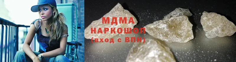 MDMA crystal  Белореченск 