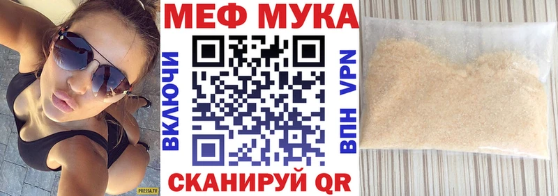 МЕФ кристаллы  дарк нет какой сайт  Белореченск 