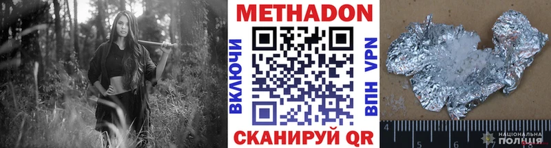 ссылка на мегу tor  Белореченск  МЕТАДОН мёд 