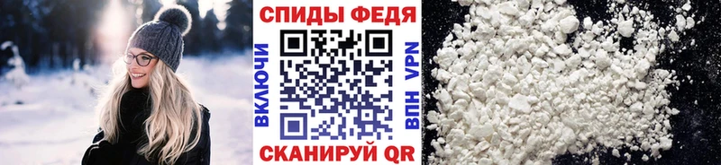 купить   Белореченск  Метамфетамин пудра 