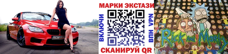 Марки N-bome 1,8мг  что такое наркотик  Белореченск 