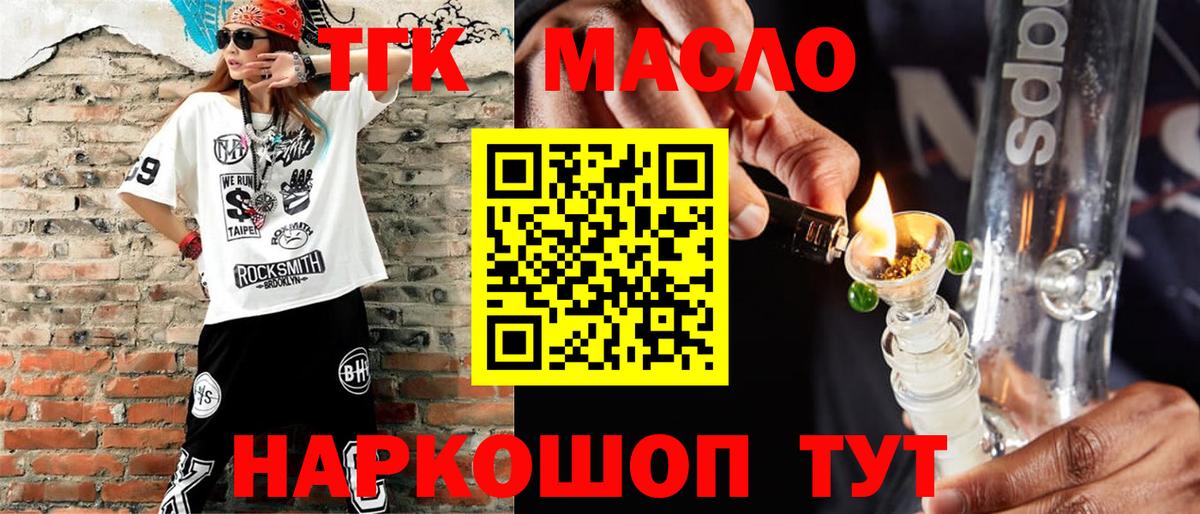 Дистиллят ТГК Wax Белореченск