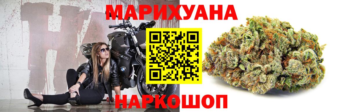 Марихуана Amnesia  Конопля индика  Белореченск  Вход с VPN  Каннабис ГИДРОПОН 